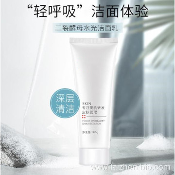 High Quality Facial Cleanser for Deep Cleaning